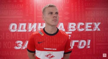 Друг Кокорина опубликовал детское фото игрока в футболке «Спартака»