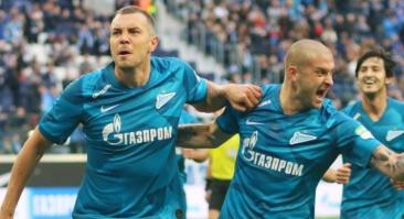 Зенит – Рубин: прогноз Вячеслава Левицкого на 24 октября 202
