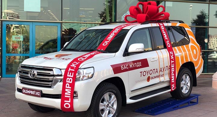 «Олимпбет» разыгрывает автомобили Land Cruiser 200, Camry и Corolla