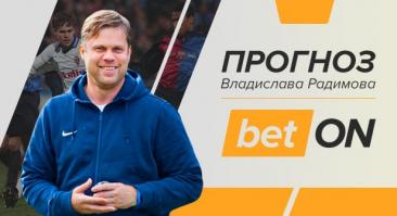 Вальядолид — Барселона: прогноз Владислава Радимова на 23 декабря 2020