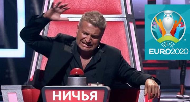 Стратегия ставок на ничьи в плей-офф топ-турниров с 2004 года приносит ROI 28,4%. На Евро-2020 после 1/8 финала ROI — 86,88%