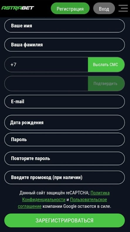 астрабет мобил промо