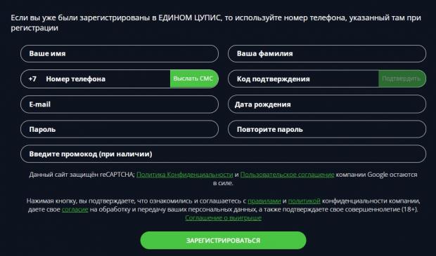 астрабет промокод