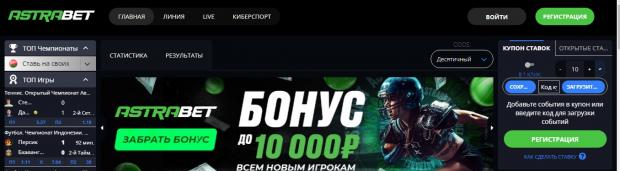 астрабет бонусы