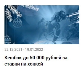 зенит бонус при регистрации