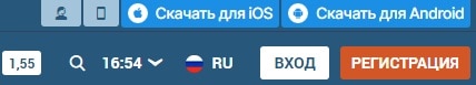 6. зенит букмекерская контора скачать
