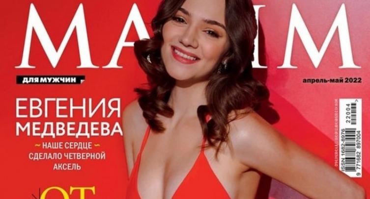 Скопоцова оценила фотосессию Медведевой для мужского журнала MAXIM