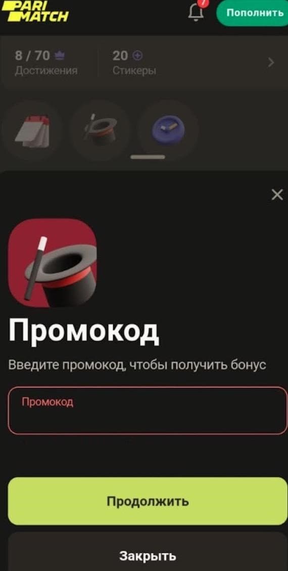parimatch (10)