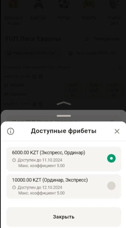 parimatch (14)
