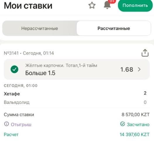 parimatch (17)