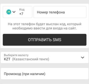 Способы регистрации мелбет кз ios