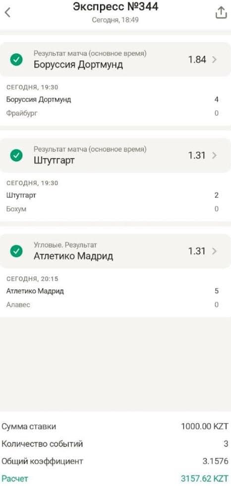 pm (3)