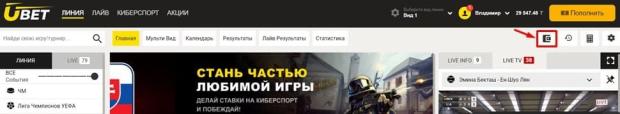 баланс