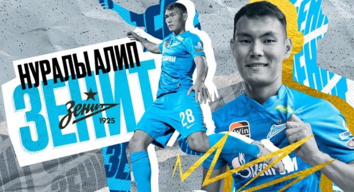 Трансфер Алипа в «Зенит» стал самым дорогим в истории казахстанского футбола