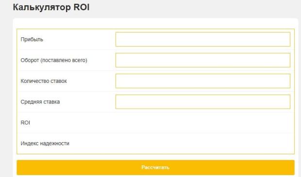 roi