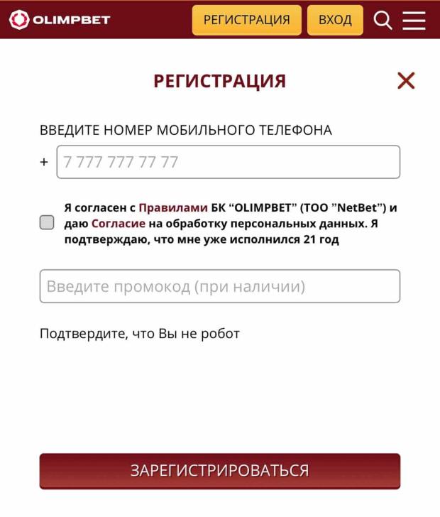 олимп