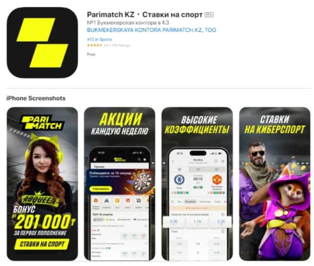 париматч