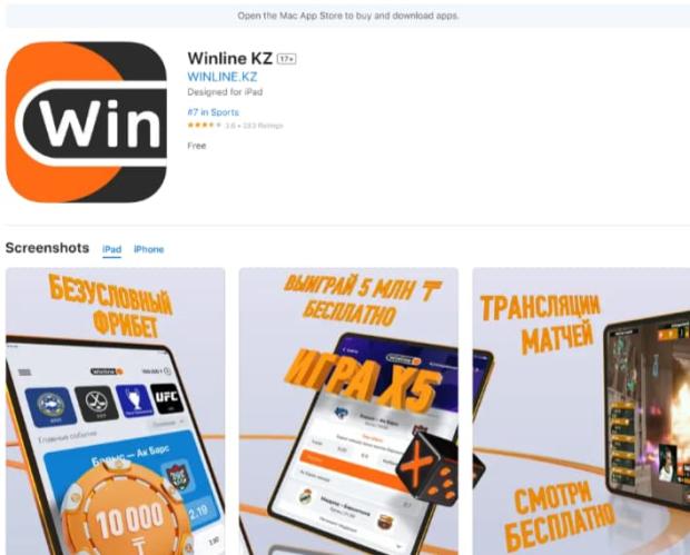 winline