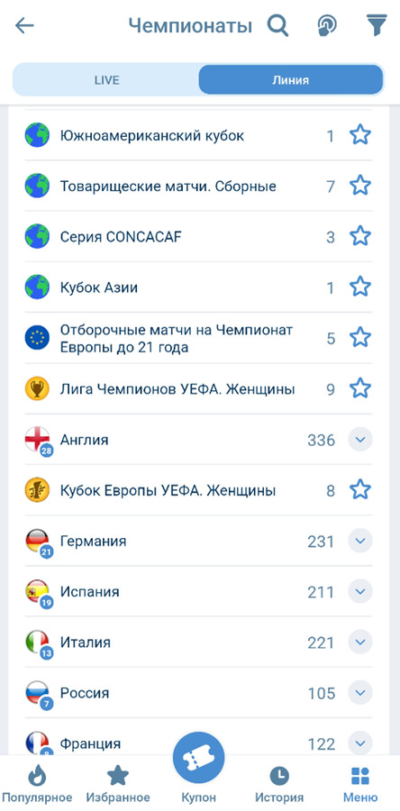 Выберите матч в приложении 1хБет