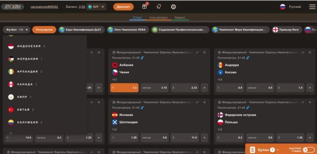 Joicasino беттинг