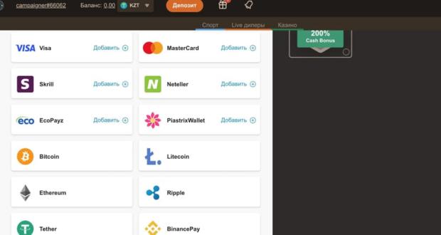 Ввод и вывод средств Joycasino