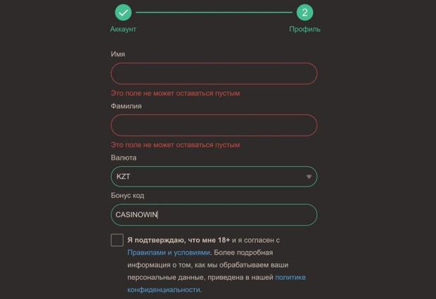 Джойказино бонус за регистрацию кз