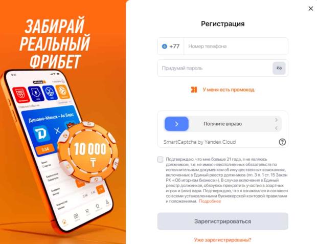 винл
