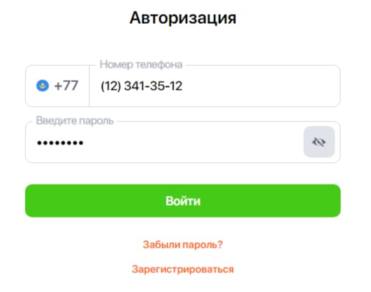 win line