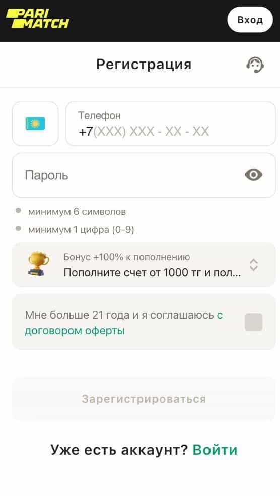 verify (2)