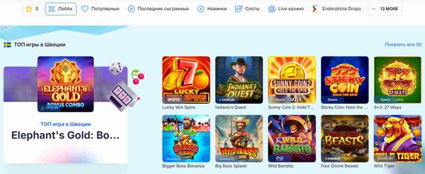 games