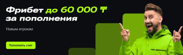 ubet