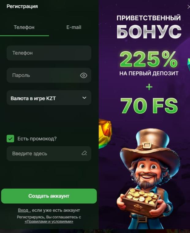 Регистрация