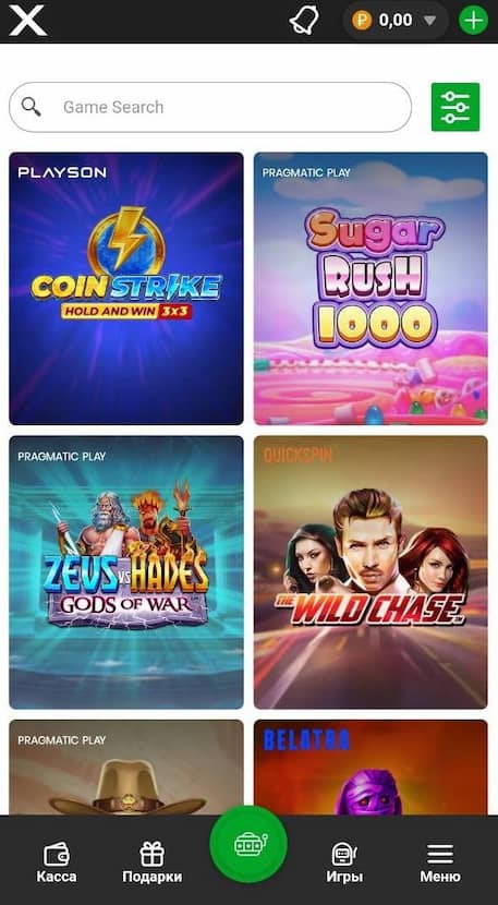 Игровые слоты