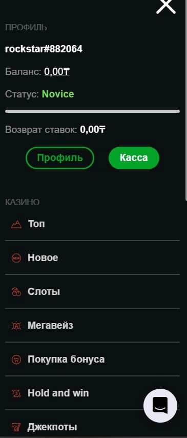 Меню