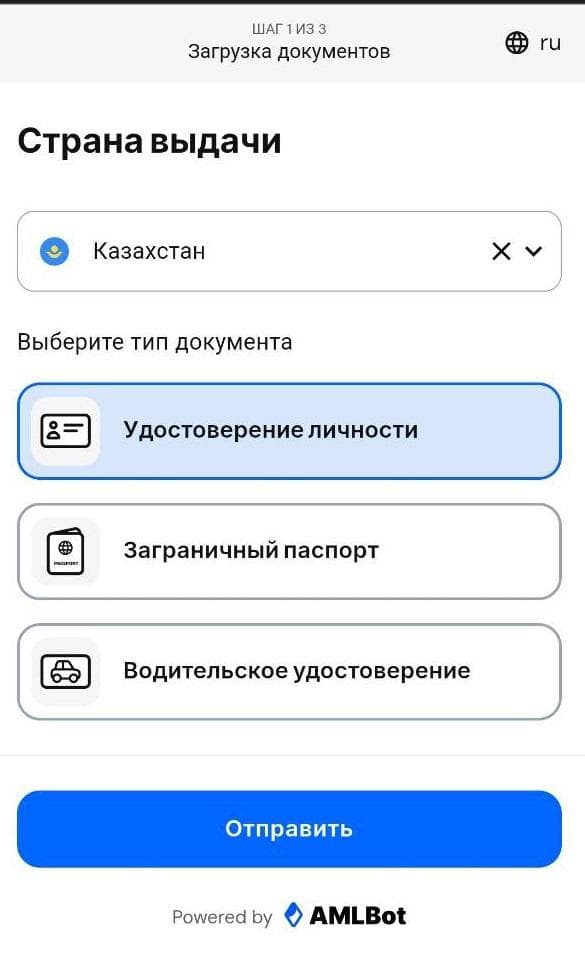 Идентификация личности