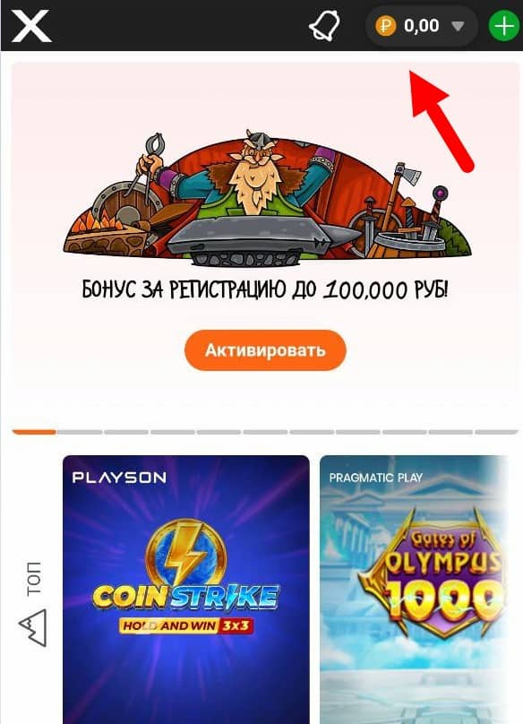 Личный кабинет