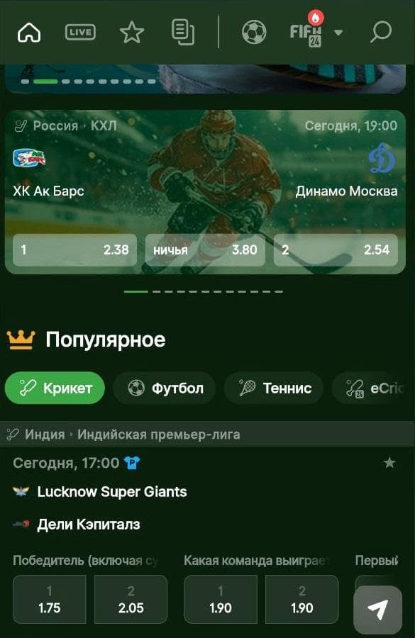Выбор платежного метода