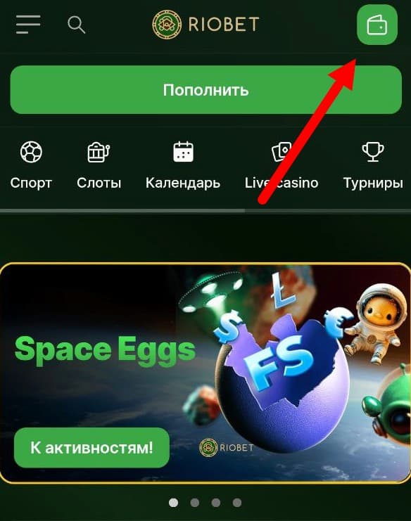 Кнопка заявки на вывод денег 