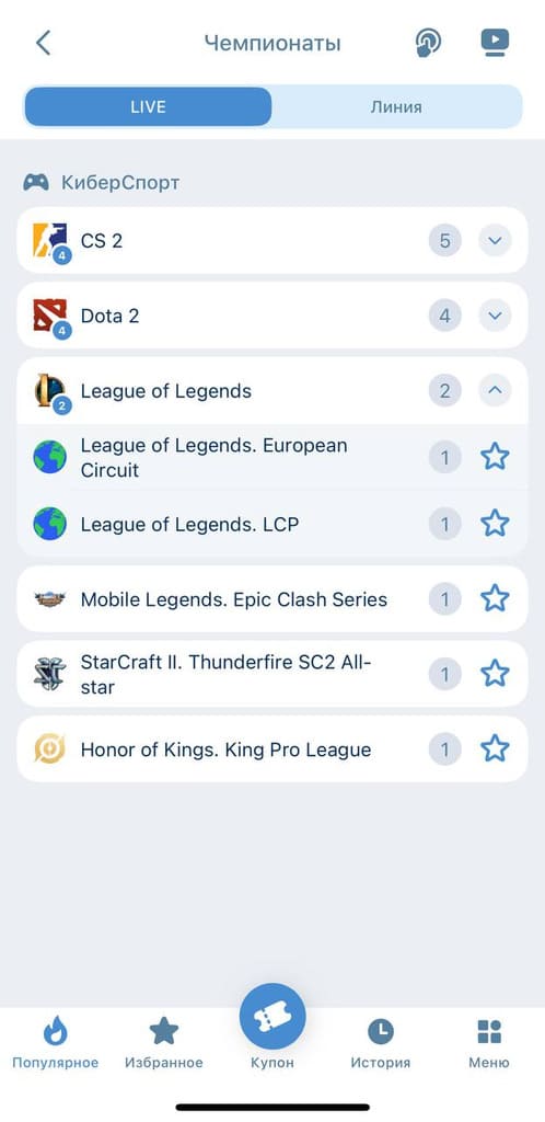 Лайв киберспорт ставки на 1xbet