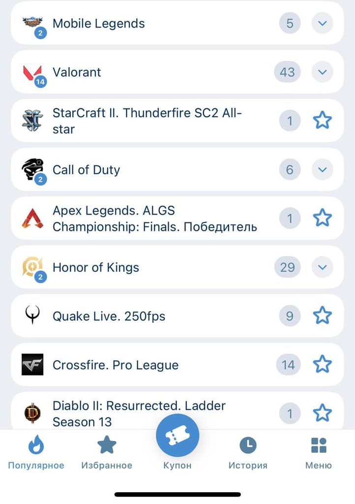 Игры для ставок на 1xbet