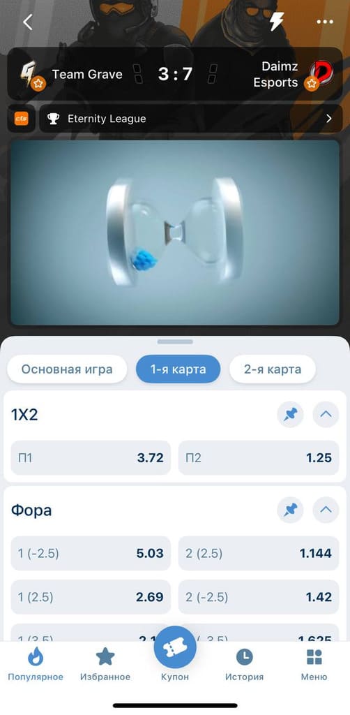 Ставка кс 2 на 1xbet